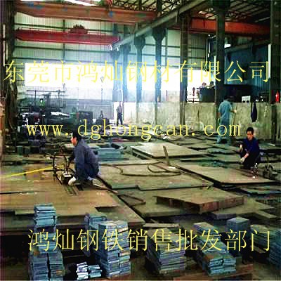 东莞市鸿灿钢材有限公司-铁材部（2）