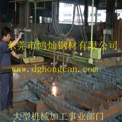 东莞市鸿灿钢材有限公司电眼切割